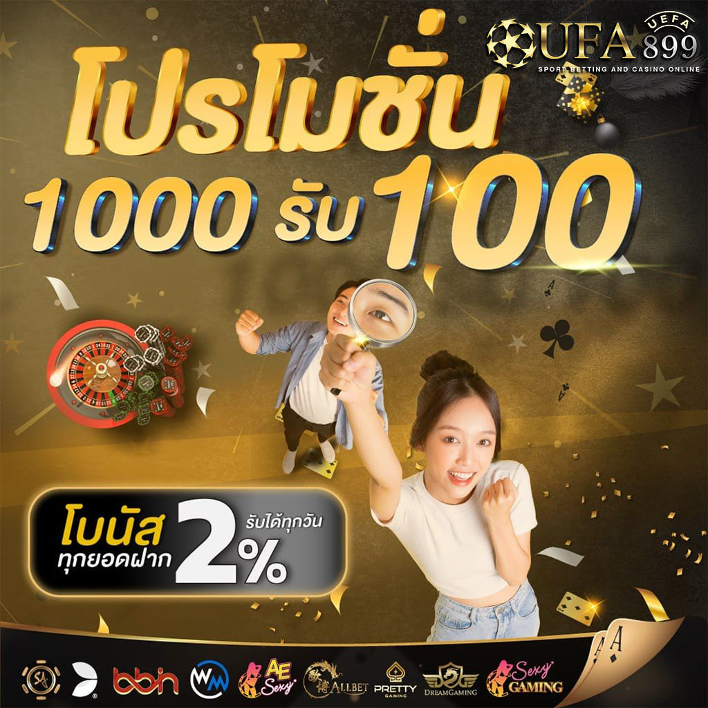 4 ทีมเต็งบอลน่าเชียร์ 15 เม.ย. 68 ทีเด็ดบอลวันนี้ แมนยูฯ ฟอร์มดีต่อเนื่อง เชลซีบุกหนัก